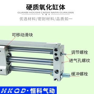 无杆气缸SMC型 400磁偶式 300 200 CY1S6