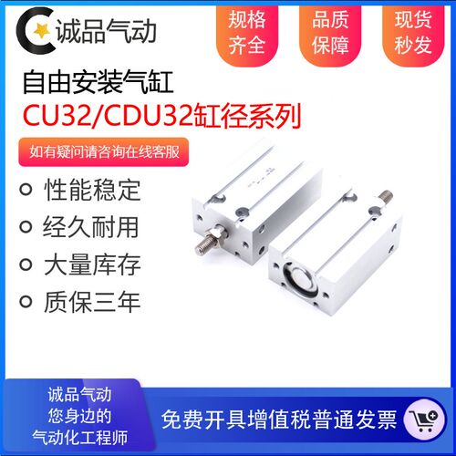 小型安装气缸CU/CDU32-60D-70D-75D-80D-100D-125D-140D-150D M9N