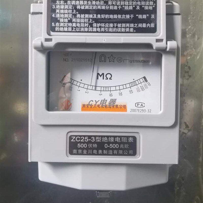 南京金川ZC25-3型兆欧表绝缘电阻测试仪摇表 500V 0-500M塑壳