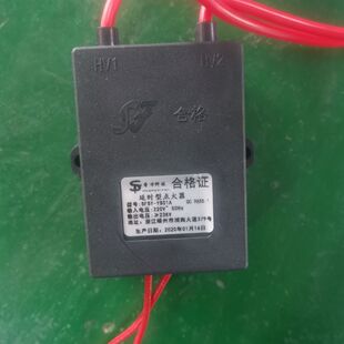 圣方科技SFSY-YS01A延时型点火器SF炉灶节能瓦斯灶电子脉冲高压包