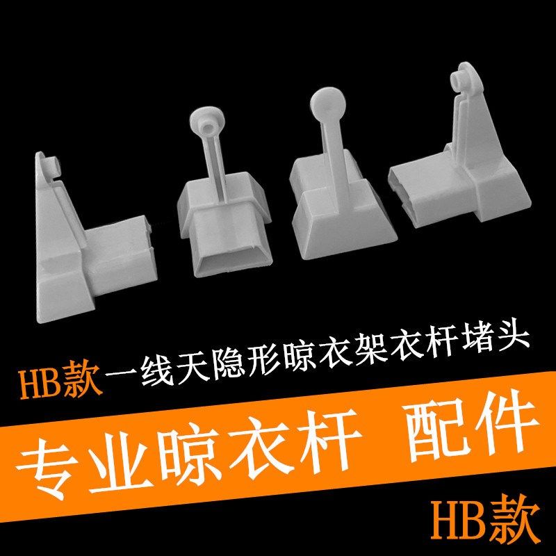 一线 缐天晾衣架阻流塞隐藏式衣杆子管帽隐形电动晒衣架帽盖塑料,玩具/童车/益智/积木/模型,毛绒/玩偶/公仔/布艺类玩具,淘宝优惠券,粉丝福利购,淘宝优惠卷