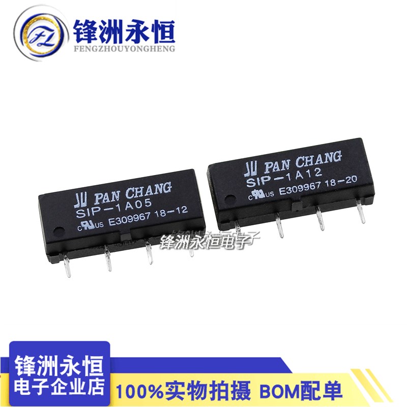 4脚微型干簧管继电器SIP-1A05 SIP-1A12 SIP-1A24 12VDC SS1A24