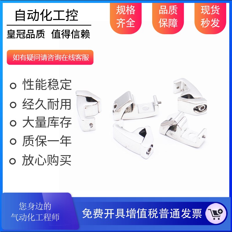 PAC固定夹具磁性开关SC气缸通用型支架拉杆CS1-F CS1-U/A固定安装