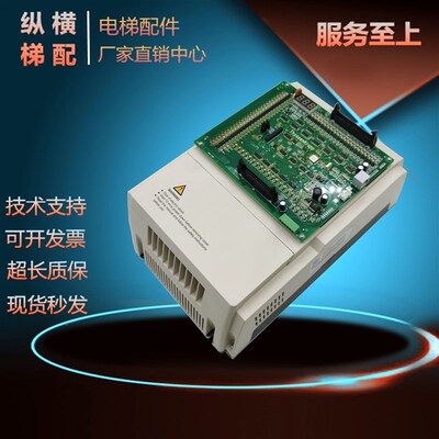 蒂森别墅电梯专用变频器 EL0102701 EL0102601 ThyssenKrupp 全新