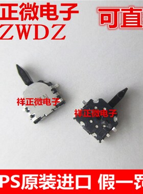 进口日本 检测开关SSCQ110100 贴片相机检测开关 相机仓门按键