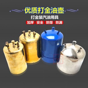 汝发纯铜HK加厚铜油壶风球火吹焊枪喷枪炼金油箱打金工具首饰器材