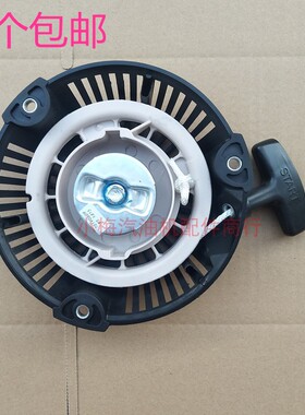 汽油发动机启动器拉盘GP160/GP200发电机水泵启动器拉盘