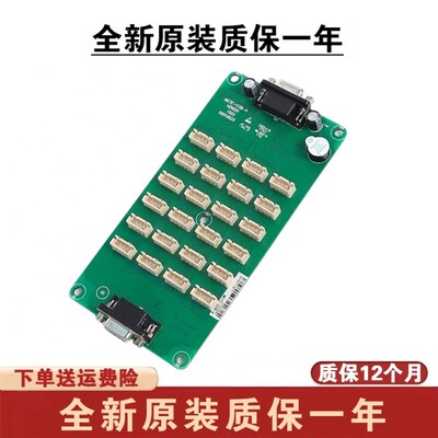 电梯轿厢指令板MCTC-CCB-A扩展板按钮板选层通用型协议配件