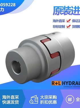 R+L SPIDEX ALU A24/32 19/24 A28/38 45 55爪式梅花型弹性联轴器