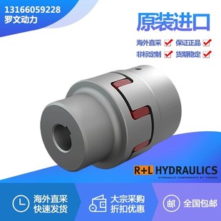 A28 55爪式 ALU SPIDEX 梅花型弹性联轴器 A24