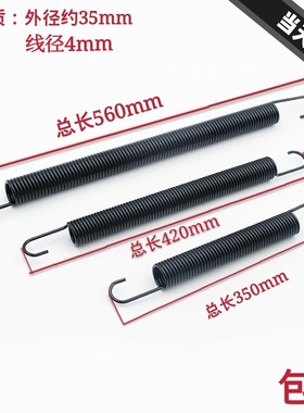 日立电梯门机轿门厅门摆臂自闭弹簧长350mm 420mm 560MM 电梯配件