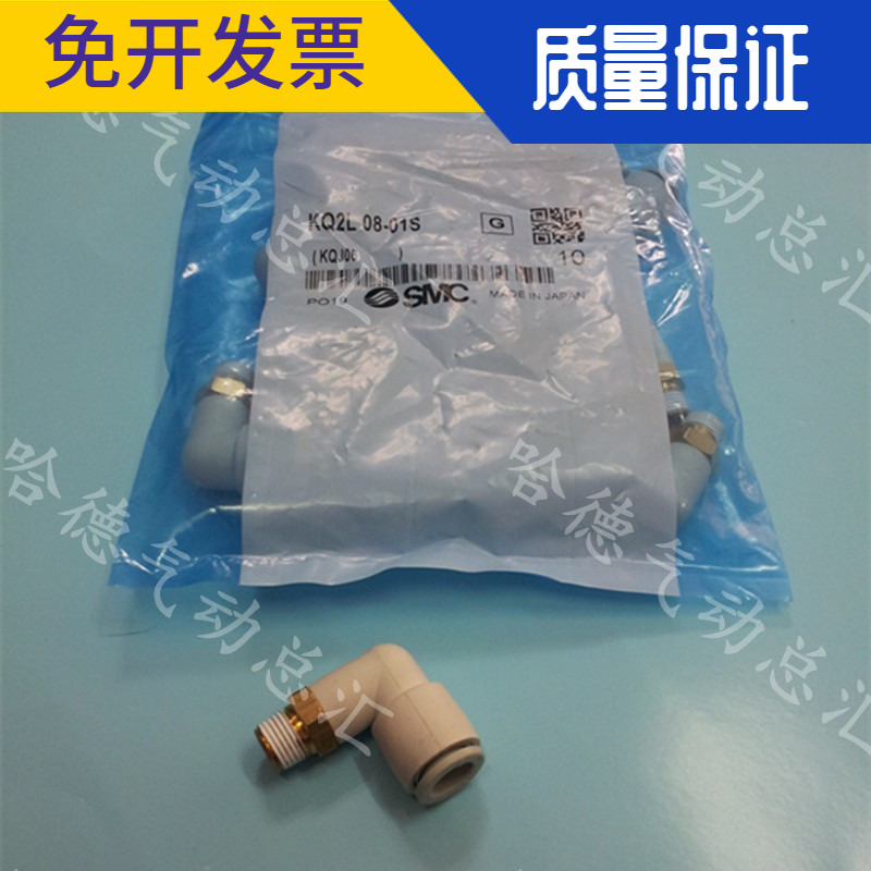 AS1002F-06全新原装SMC接头KQ2L06-M5-M6-01S-02S-03S直角弯头