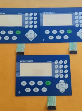 托利多IND245/IND131仪表面贴IND331仪表键盘Kingbird金鸟按键226
