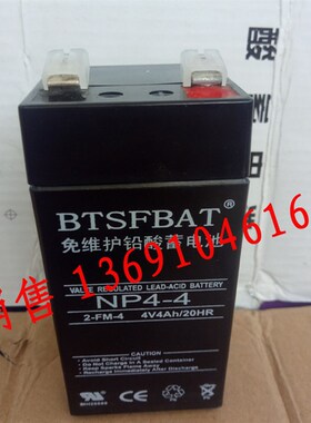 代替NPP耐普蓄电池NP6-4 6V4AH电子秤童车电池免维护铅酸蓄电池
