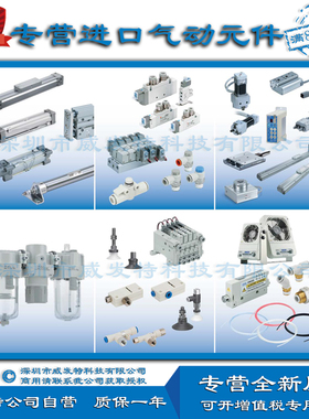 SMC VXD252MZ1GH;VXD262PZ1GH 订货1周左右