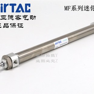 250 亚德客 200 AirTAC原装 275 MF20 迷你气缸 180 225