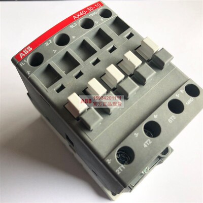 原装正品 交流接触器AX40-30-10-80* 220v接触器 订货号:10139696