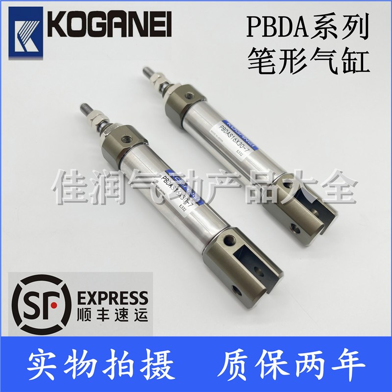 小金井贴片机气缸PBDAS/PBDA6X5X10X15X20X30X35X40X50X60-7-A-M