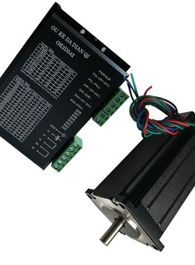 57BYGH112  力距2.8Nm NEMA 23步进电机 1.8度  57mm 套装驱动器