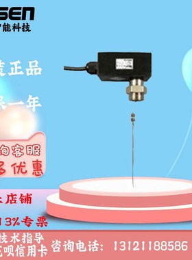 BELIMO搏力谋EXT-TN-1100009/EXT-TN-1100022水压差开关水流开关