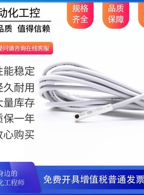 气缸磁簧感应磁性开关D-M9B D-M9N D-M9BL/M9P/L M9BV/M9NV/M9PVL