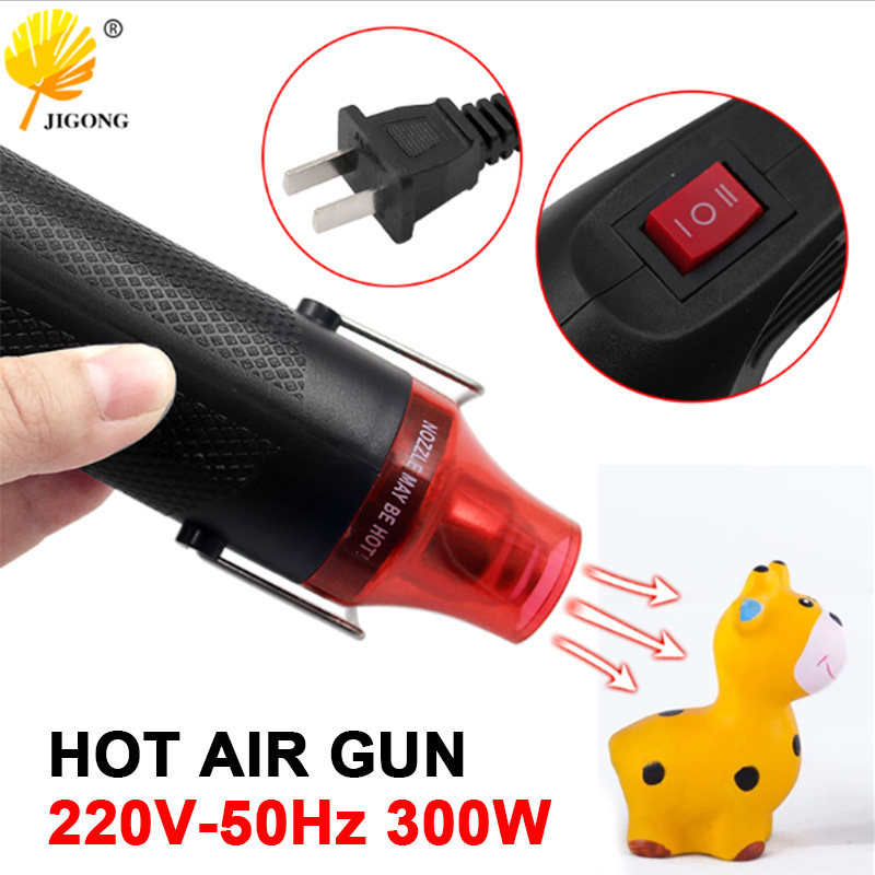 手持220v热风枪档位可调节 软陶/ DIY橡皮章凸粉/浮雕粉/热缩片