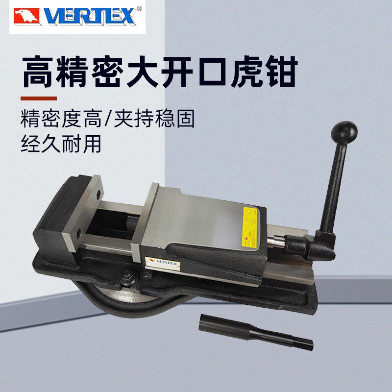 台湾鹰牌超开口虎钳VJ-400/500/600大开口精密机用平口钳铣床批士