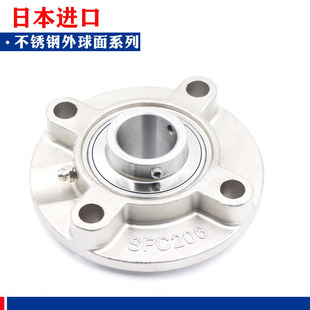 FC204 FC203 FC205 FC202 日本进口不锈钢外球面带座轴承SUCFC201