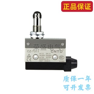 CNTD昌得CZ 7311微动开关自复位直柱带金属滚轮机械限位行程开关