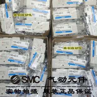 全新原装SMC 电磁阀SY9120-4LZD-03/SY9420-5LZD-03
