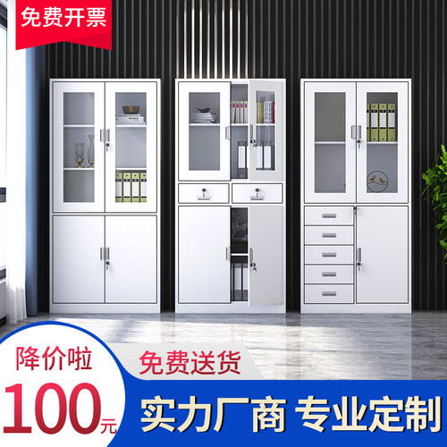 杭州市钢制a4文件柜铁皮柜图书馆档案柜带锁收纳柜带锁储物柜子