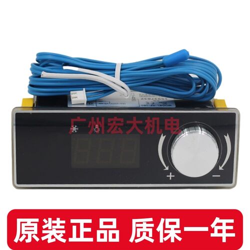 尚方SF-160L温控器星星冰柜冰箱冷柜展示柜电子数显温度控制器