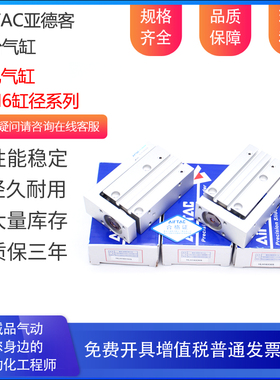 亚德客侧轨型精密滑台气缸HLH6X5S HLH6X10S HLH6X15S HLH6X20S