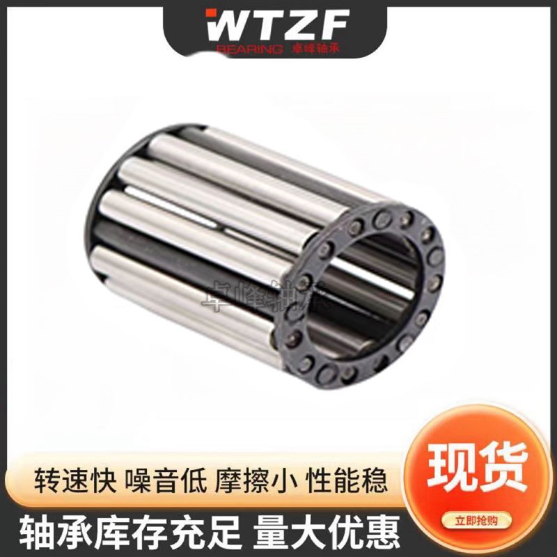 连杆曲柄销滚针保持架组件KNL31.75*44.45*31.75