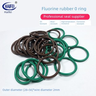 氟橡胶o型圈绿棕色耐高温橡胶密封圈线外径2mm外径38