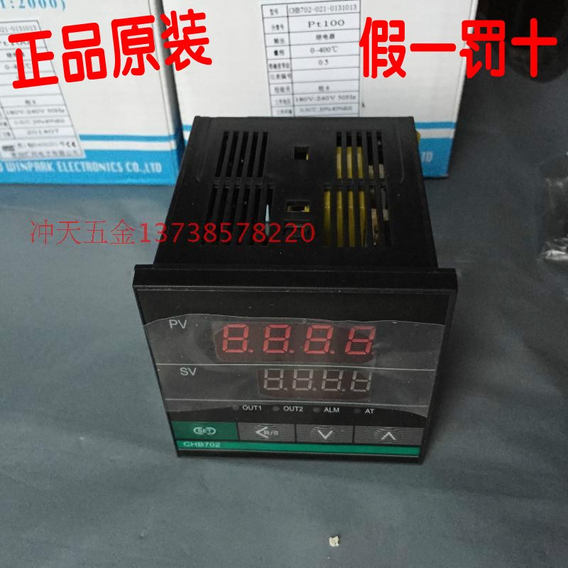 正宗汇邦智能温控仪 CHB702-021-0131013/4 继电器输出 Pt100
