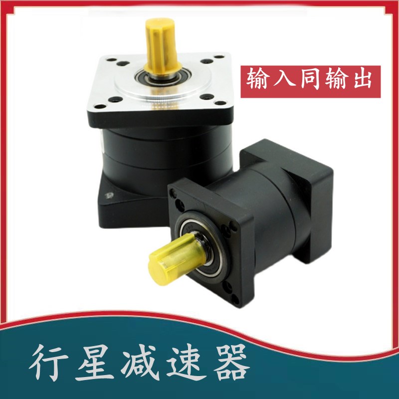 PX57N010S0输入同输出步进无刷电机齿轮速比减速箱行星减速器