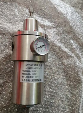 1寸 DN25口径QFHS-G1大口径不锈钢材质空气过滤减压阀QFHS-262