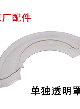 百闻14寸锯铝机配件355切割机89008/99008塑料透明罩保护罩总成