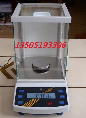 千分之一WT1003CH电子分析天平 纺织黄金 精密天平100g1mg/0.001g