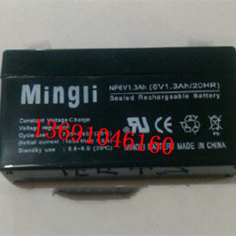 Mingli蓄电池NP6V1.3AH 免维护铅酸电池电子秤考勤机6伏电瓶