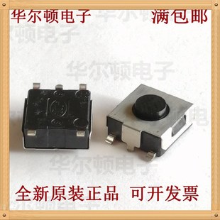 轻触开关 笔记本常用贴片5脚ALPS 3.1