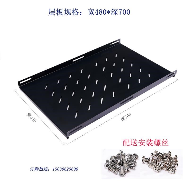 宽485网络服务器机柜托盘层板隔板托架图腾19寸机柜托盘机柜配件图片