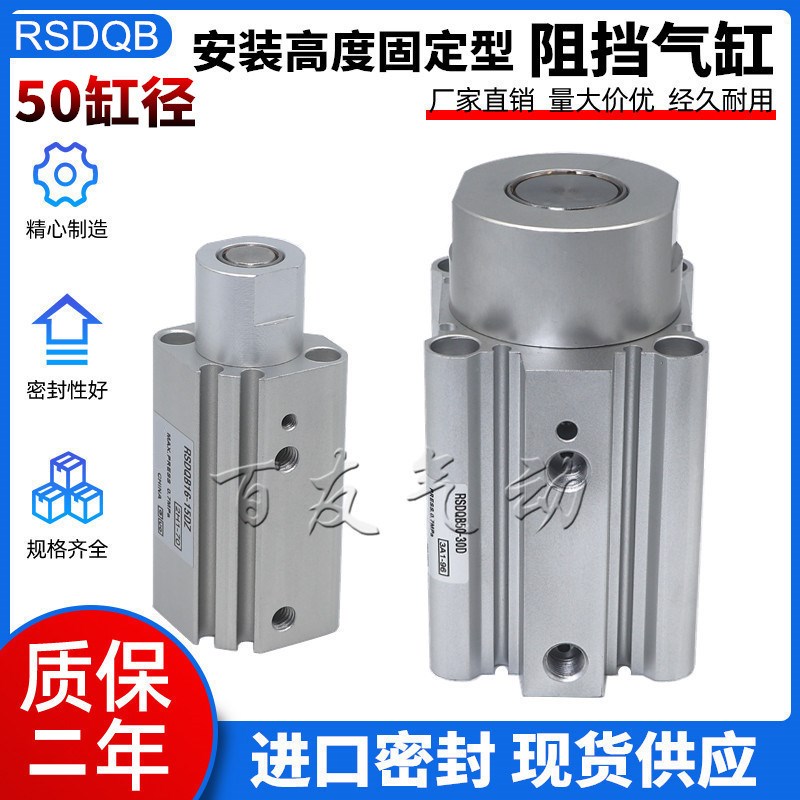 RSDQA50/RSDQB50-20-25-30DF/DK/DG/DR/DL/DB/DE/TK/TR/TB/TD/TR