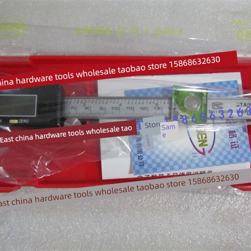 正品上海太海数字显示卡尺0-150/200/300mm四用数字游标卡尺国庚