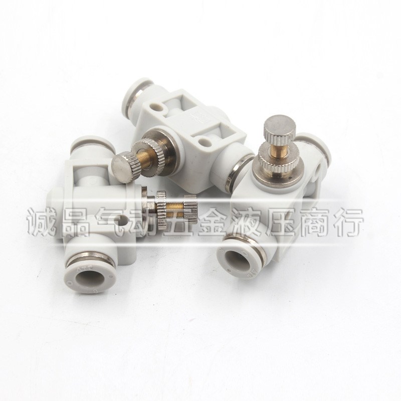 AIRTAC亚德客管道节流阀调节接头ASA-4 ASA-6 ASA-8 ASA10 ASA-12