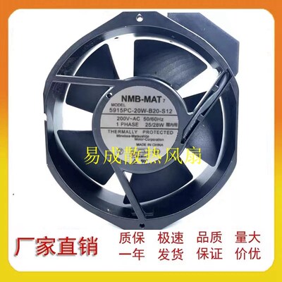 NMB 5915PC-20W-B20-S11/12 17238 200V全金属外壳风叶耐高温风扇