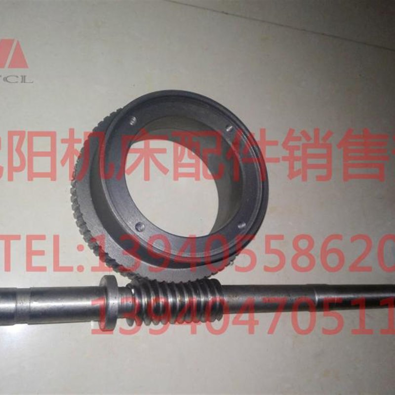 沈阳中捷摇臂钻床Z3025X8 Z3032 Z70蜗轮蜗杆323011A 323314A