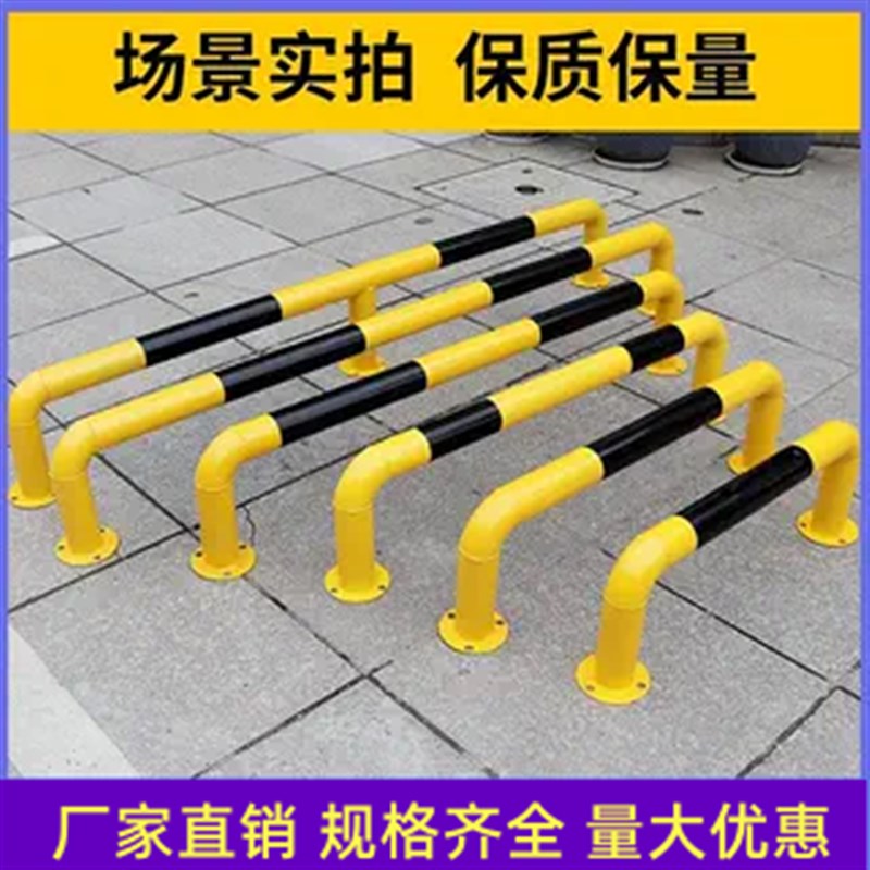 防撞护栏u型钢管挡车器停车位车挡M型道路防护栏杆车库厂房隔离栏