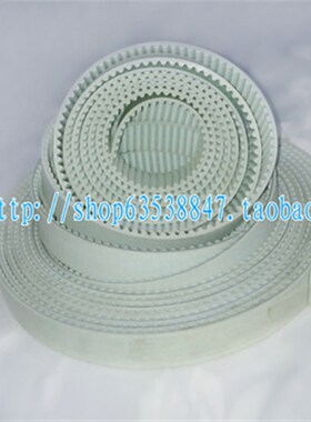 白色聚氨酯 PU 带钢丝 开口式同步带 HTD 8M20mm宽 一米的价格